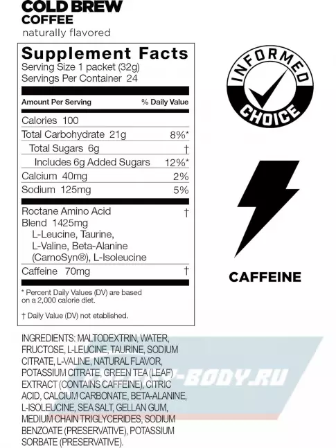 Энергетический гель GU ENERGY GU ROCTANE Energy Gel 70mg caffeine 24 x 32 г, Холодный кофе