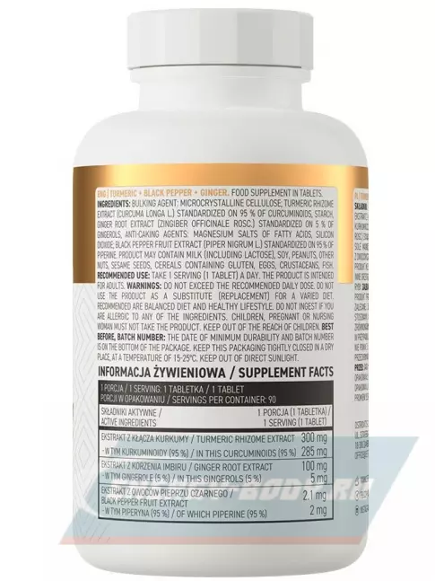  OstroVit Turmeric + Black Pepper + Ginger 90 веган таблеток