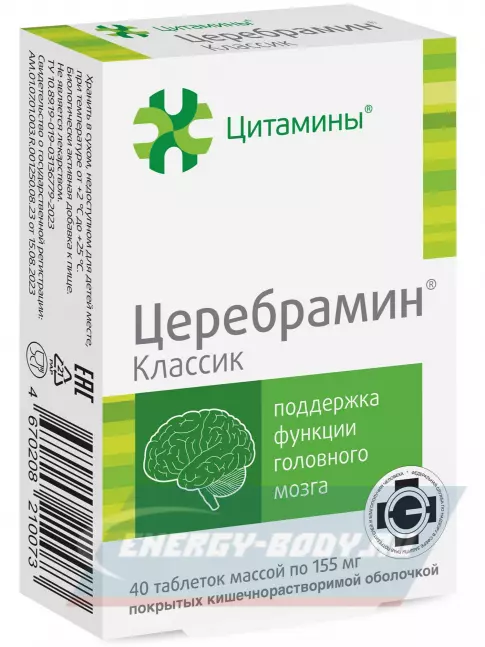  Цитамины Церебрамин 40 таблеток