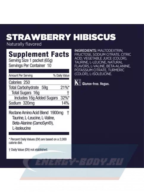  GU ENERGY GU ROCTANE ENERGY DRINK MIX 1560 г, Клубника - Гибискус