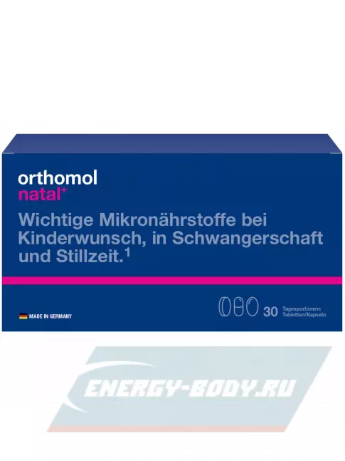  Orthomol Natal plus x3 (таблетки+капсулы) курс 90 дней
