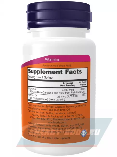  NOW FOODS Ultra A & D-3 25000/1000 100 гелевых капсул