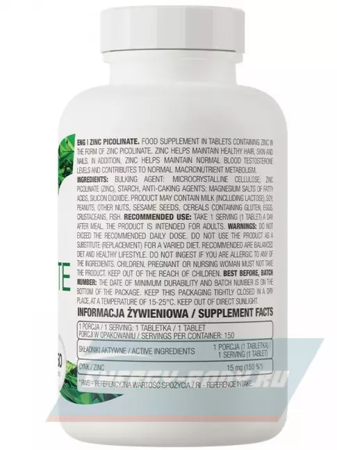  OstroVit Zinc Picolinate 150 таблеток