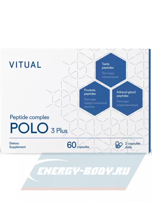  Vitual Laboratories Polo 3 Plus 60 капсул