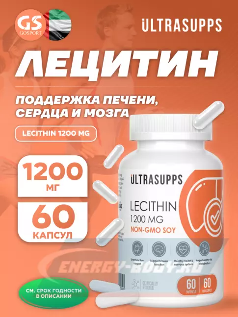 Omega 3 UltraSupps Lecithin 1200 mg 60 капсул