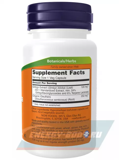  NOW FOODS Ginkgo Biloba 120 mg 100 веган капсул