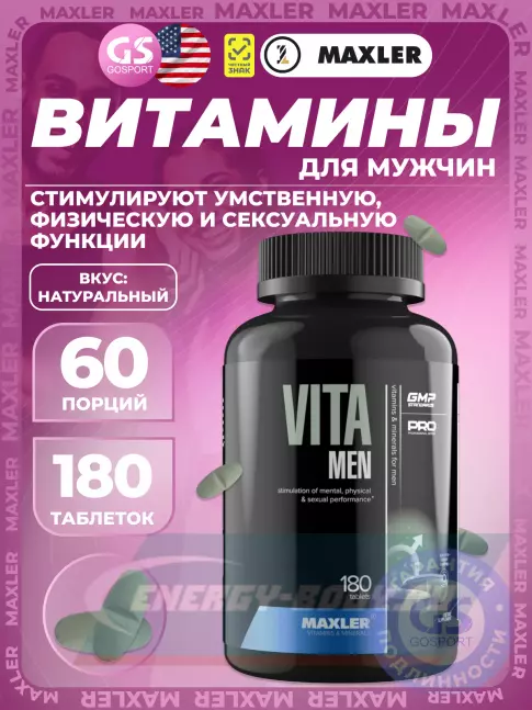 MAXLER VitaMen (USA) 180 таблеток MAXLER VitaMen (USA) 180 таблеток