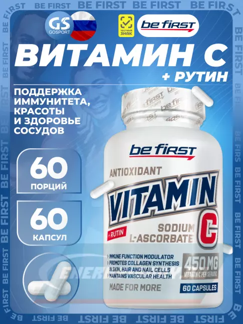  Be First Vitamin C + Rutin 60 капсул