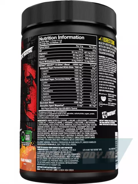 Аминокислотны Mutant GEAAR 420 г, Персик - Манго