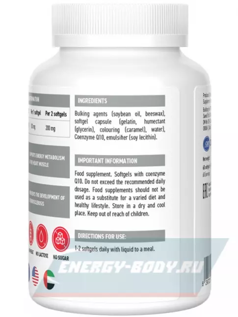 UltraSupps Coenzyme Q10 100mg 60 капсул