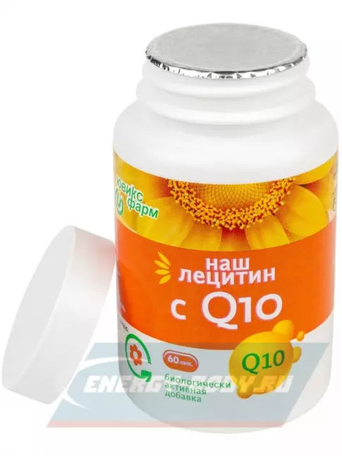 Omega 3 НАШ ЛЕЦИТИН с Q10 60 капсул