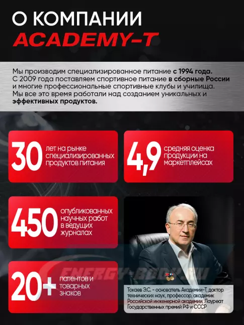 Аминокислотны Академия-Т BCAA 6000 SPORTAMIN 180 капсул Аминокислотны Академия-Т BCAA 6000 SPORTAMIN 180 капсул