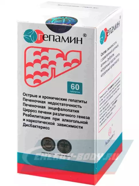 Академия-Т Гепамин 60 таблеток  Академия-Т Гепамин 60 таблеток