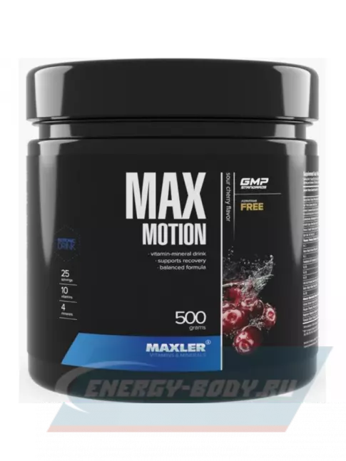  MAXLER Max Motion 500 г, Вишня