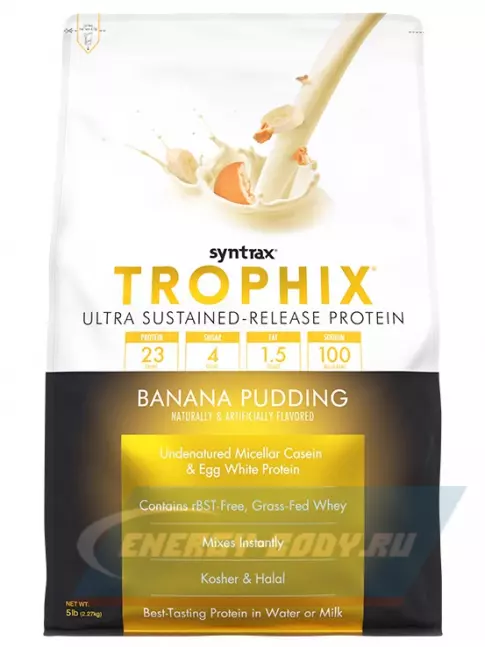  SYNTRAX Trophix 2270 г, Банановый пудинг
