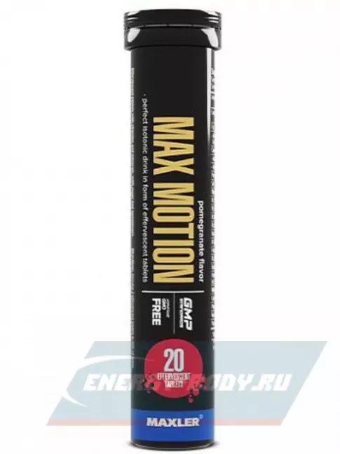  MAXLER Max Motion Effervescent 1х20 шипучих таблеток, Гранат