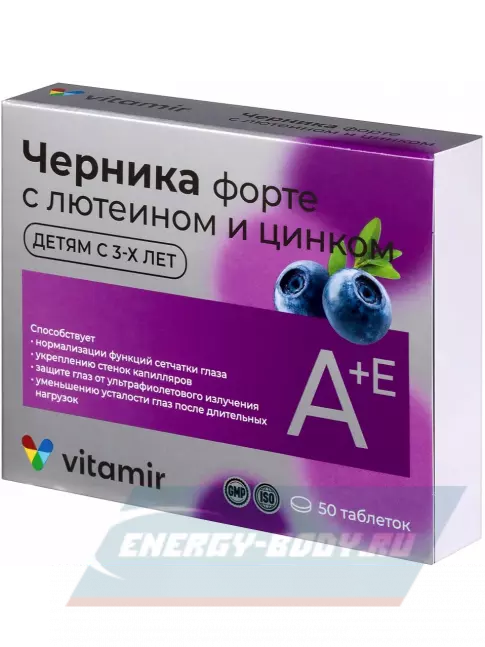  ВИТАМИР Черника форте с лютеином и цинком 50 таблеток