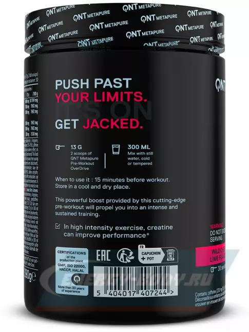 Предтерник QNT Pre-Workout Overdrive 390 г, Дикая вишня-лайм