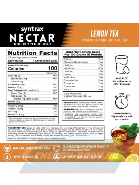  SYNTRAX Nectar 907 г, Лимонный чай