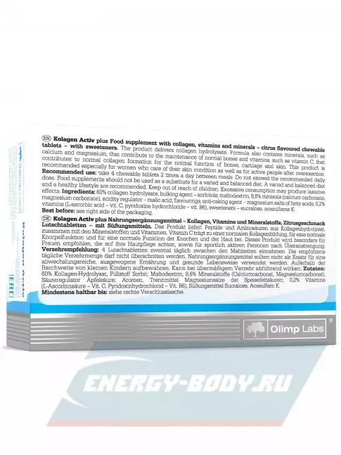 COLLAGEN OLIMP Kolagen Activ Plus 80 таблеток