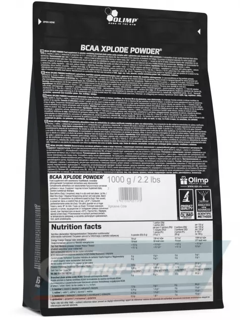 ВСАА OLIMP BCAA Xplode Powder 1000 г, Клубника