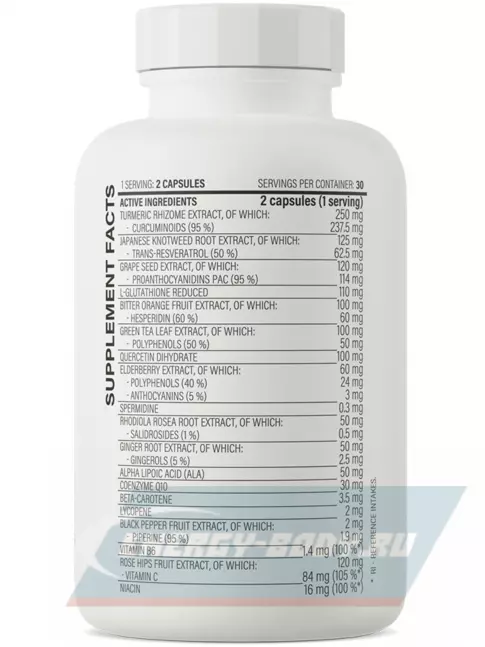  OstroVit 17 Antioxidants 60 капсул