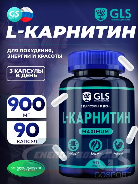 L-Карнитин GLS pharmaceuticals L-карнитин maximum 900 мг 90 капсул