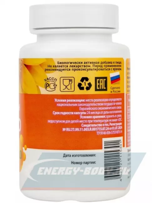 Omega 3 НАШ ЛЕЦИТИН с Q10 60 капсул