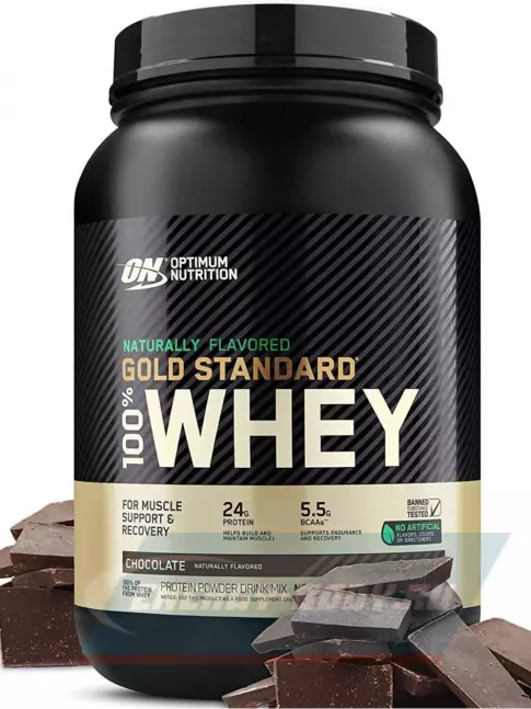  Optimum Nutrition Naturally Flavored Gold Standard 100% Whey 861 г, Шоколад
