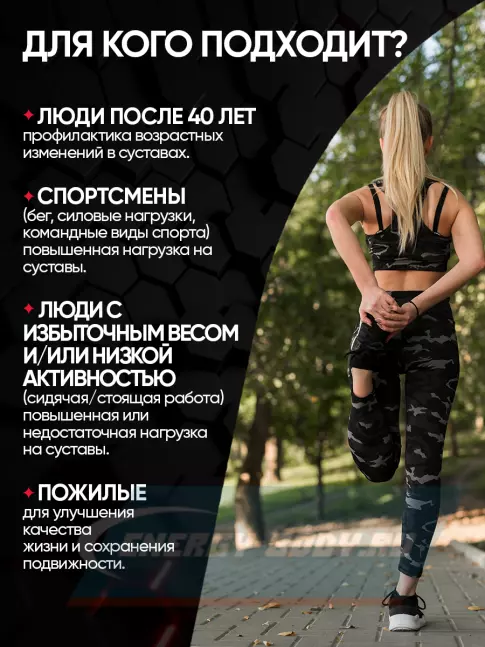 Суставы, связки Академия-Т SUSTAMIN 120 капсул, 