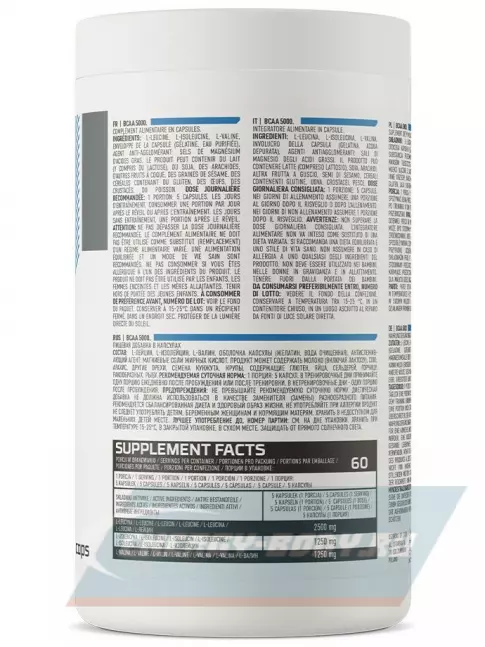 ВСАА OstroVit BCAA 5000 mg 300 капсул