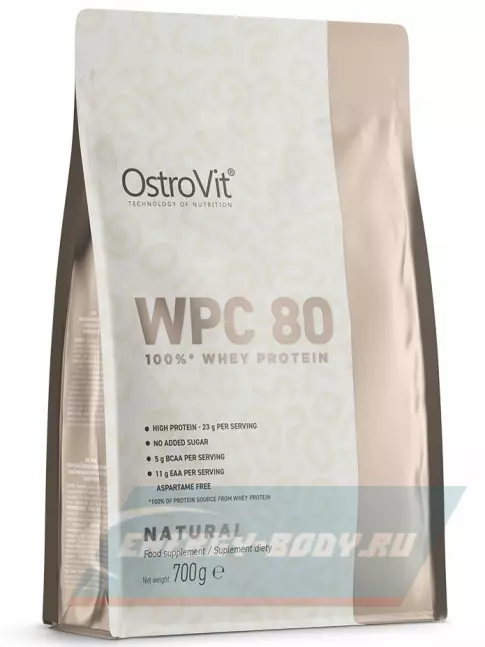  OstroVit WPC 80 700 г, Натуральный