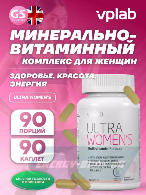 VP Laboratory ULTRA WOMEN'S 90 каплет