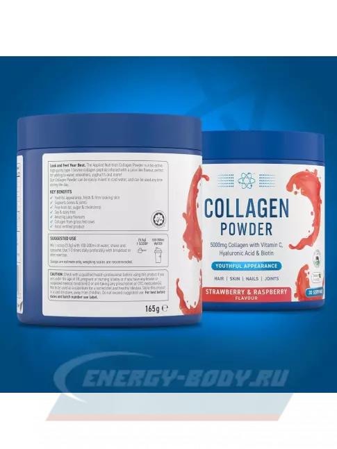 COLLAGEN APPLIED NUTRITION Collagen Powder 5000 mg 165 г, Клубника-Малина