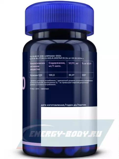  GLS pharmaceuticals Коэнзим Q10 maximum 100 мг 60 капсул