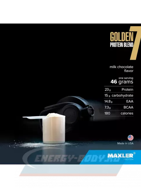 MAXLER Golden 7 Protein Blend 907 г, Молочный шоколад