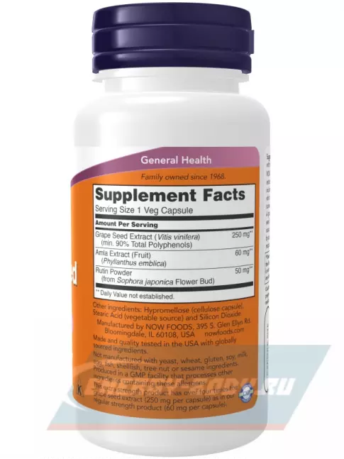 NOW FOODS Grape Seed 250 mg 90 веган капсул NOW FOODS Grape Seed 250 mg 90 веган капсул