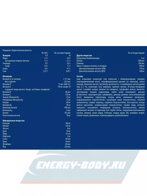  Orthomol Vital f x3 (жидкость+капсулы) курс 90 дней