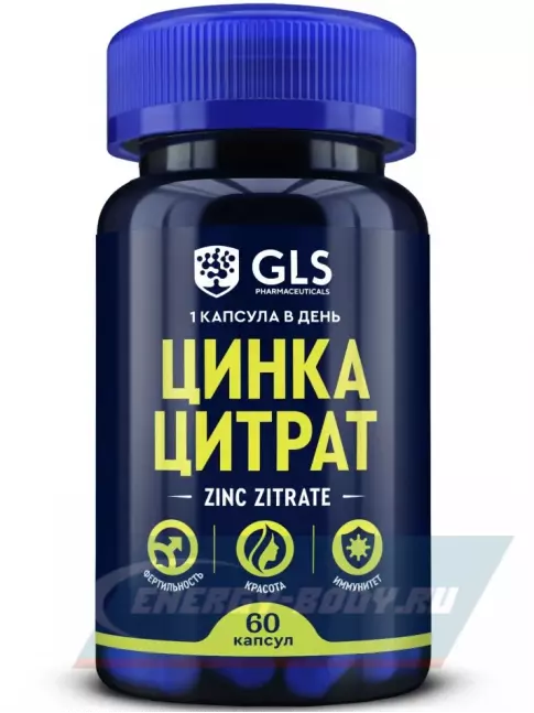  GLS pharmaceuticals Цинка цитрат 60 капсул