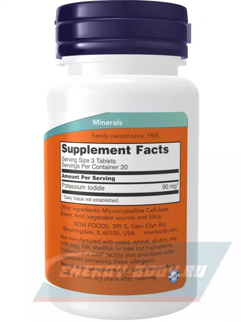 Минералы NOW FOODS Potassium Iodide 30 mg 60 таблеток