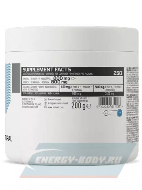  OstroVit Beta-Alanine 200 г, Без вкуса
