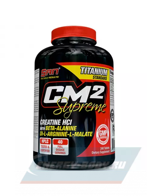  SAN CM2 Supreme 240 таблеток
