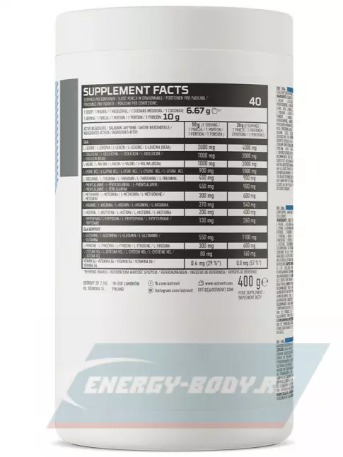 Аминокислотны OstroVit EAA PURE 400 г, Грейпфрут
