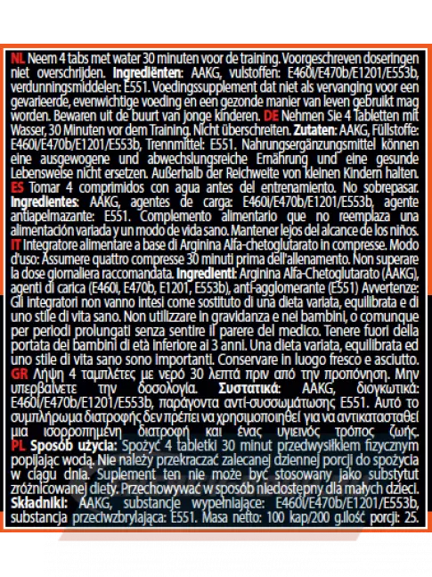 QNT AAKG 4000 100 таблеток QNT AAKG 4000 100 таблеток