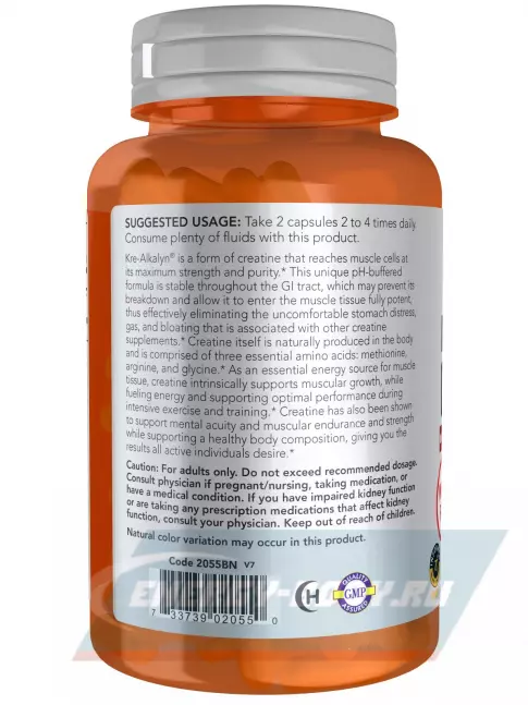  NOW FOODS Kre-Alkalyn Creatine 750 mg 120 веган капсул