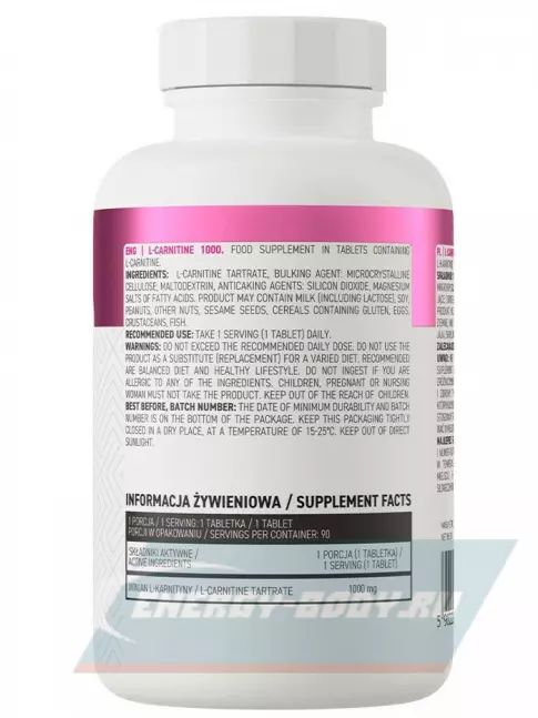 L-Карнитин OstroVit L-carnitine 1000 90 таблеток