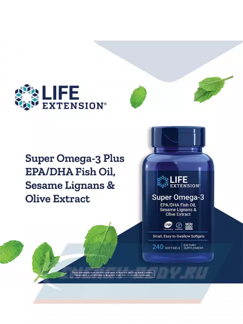 Omega 3 Life Extension Super Omega-3 EPA/DHA Fish Oil, Sesame Lignans & Olive Extract 240 гелевых капсул