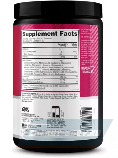 Аминокислотны Optimum Nutrition Essential Amino Energy 270 г, Клубника - Лайм