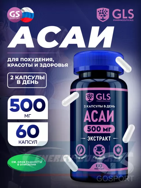  Vitual Laboratories Anemo 3 Plus 60 капсул