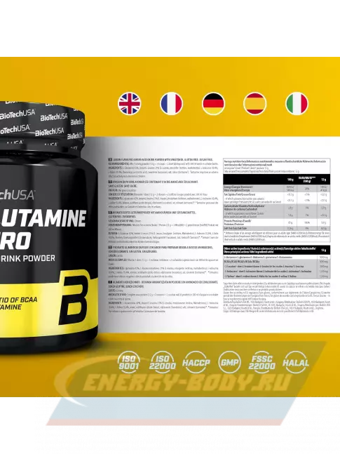ВСАА BioTechUSA BCAA + Glutamine Zero 480 г, Лимон